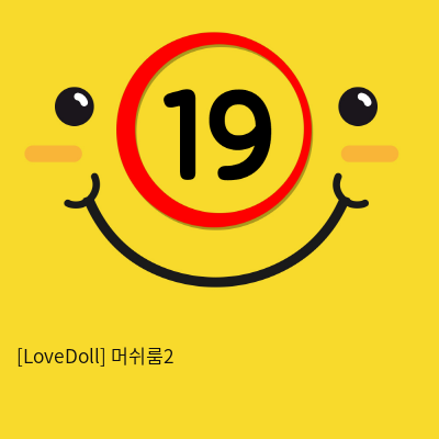 [LoveDoll] 머쉬룸2