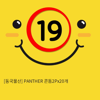 [동국물산] PANTHER 콘돔2Px20개