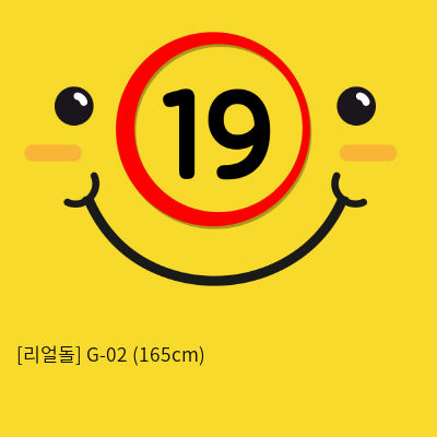 [리얼돌] G-02 (165cm)
