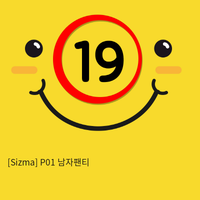 [Sizma] P01 남자팬티