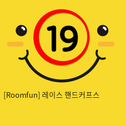 [Roomfun] 레이스 핸드커프스
