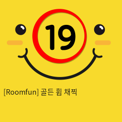 [Roomfun] 골든 휩 채찍