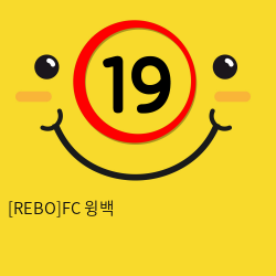 [REBO]FC 윙백
