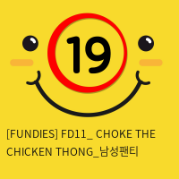 [FUNDIES] FD11_ CHOKE THE CHICKEN THONG_남성팬티