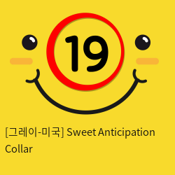 [그레이-미국] Sweet Anticipation Collar & Lead 스위트 안티시페이션 칼라 & 리드 (목줄)