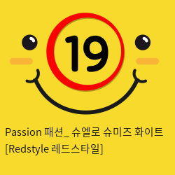 Passion 패션_ 슈엘로 슈미즈 화이트 [Redstyle 레드스타일]