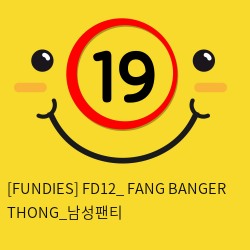 [FUNDIES] FD12_ FANG BANGER THONG_남성팬티