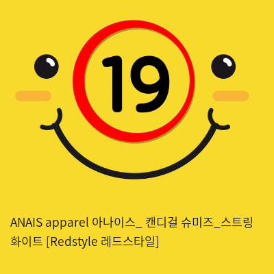 ANAIS apparel 아나이스_ 캔디걸 슈미즈_스트링 화이트 [Redstyle 레드스타일]