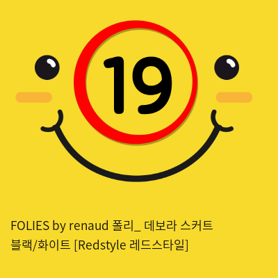 FOLIES by renaud 폴리_ 데보라 스커트 블랙/화이트 [Redstyle 레드스타일]