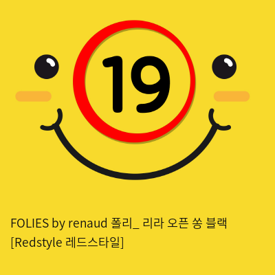 FOLIES by renaud 폴리_ 리라 오픈 쏭 블랙 [Redstyle 레드스타일]