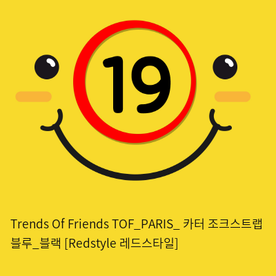 Trends Of Friends TOF PARIS 카터 조크스트랩 블루앤블랙