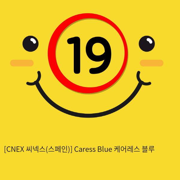 [CNEX 씨넥스-스페인] 케어레스 블루