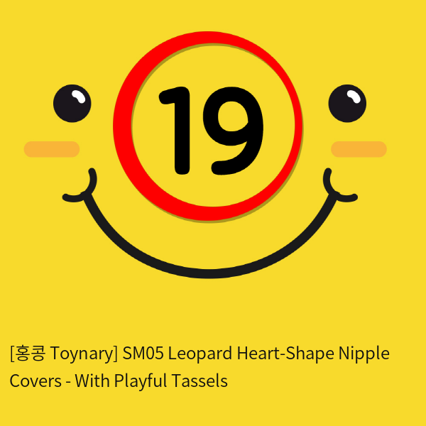 [홍콩 Toynary] SM05 Leopard Heart-Shape Nipple Covers - With Playful Tassels