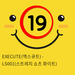EXECUTE(엑스큐트) - LS001(스트레치 쇼츠 화이트)