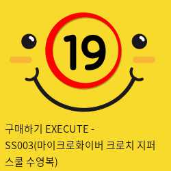EXECUTE - SS003(마이크로화이버 크로치 지퍼 스쿨 수영복)